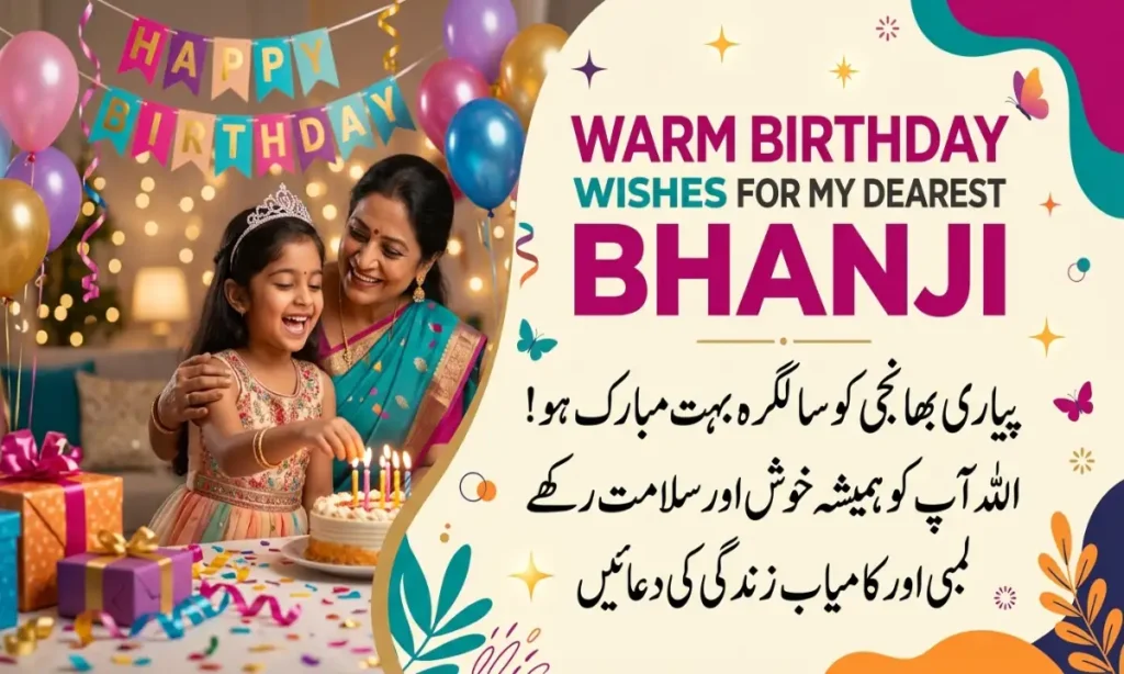 Birthday Wishes for Bhanji in Urdu